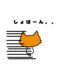 にゃんとむスタンプ（個別スタンプ：7）