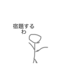 自作や（個別スタンプ：2）
