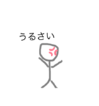 自作や（個別スタンプ：3）