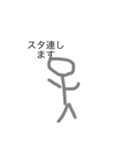 自作や（個別スタンプ：6）