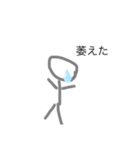 自作や（個別スタンプ：8）