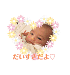 RINO babyスタンプ（個別スタンプ：13）