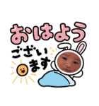 RINO babyスタンプ（個別スタンプ：17）