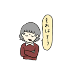 はちゃめちゃ使いやすいスタンプ（個別スタンプ：2）