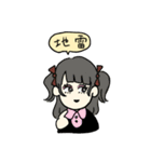 はちゃめちゃ使いやすいスタンプ（個別スタンプ：8）