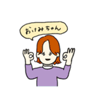 はちゃめちゃ使いやすいスタンプ（個別スタンプ：12）