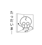 ガイコツくん（1）カラーバージョン（個別スタンプ：14）