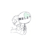創作男子スタンプ。（個別スタンプ：4）