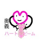 あかさハート（個別スタンプ：2）