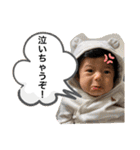 そらしどスタンプ ver1（個別スタンプ：11）