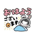 そらしどスタンプ ver1（個別スタンプ：21）