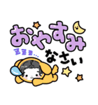 そらしどスタンプ ver1（個別スタンプ：22）