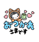 そらしどスタンプ ver1（個別スタンプ：23）