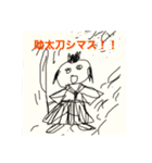 まつばらの仁。（個別スタンプ：5）