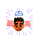 まつばらの仁。（個別スタンプ：12）