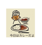 まつばらの仁。（個別スタンプ：15）