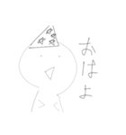 無能かも（個別スタンプ：6）