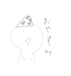 無能かも（個別スタンプ：7）