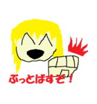 みすばれいしょ（個別スタンプ：1）