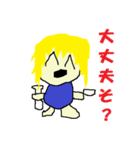 みすばれいしょ（個別スタンプ：4）