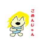 みすばれいしょ（個別スタンプ：5）