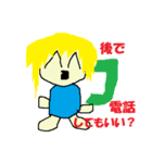 みすばれいしょ（個別スタンプ：7）