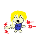 みすばれいしょ（個別スタンプ：8）