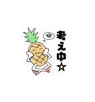 ベジタブルちゃん（個別スタンプ：7）