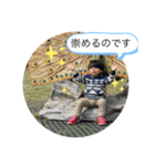 ☆kanata（個別スタンプ：1）