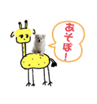 レフラースタンプ3（個別スタンプ：23）