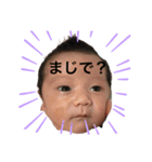 ラブリーみことくん〜新生児ver〜（個別スタンプ：1）