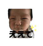 ラブリーみことくん〜新生児ver〜（個別スタンプ：7）