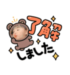 AOTO 2021（個別スタンプ：2）