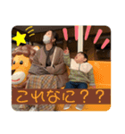 AOTO 2021（個別スタンプ：8）