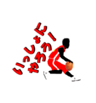 バスケットボール かっこいい（個別スタンプ：3）