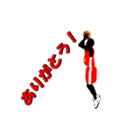 バスケットボール かっこいい（個別スタンプ：5）