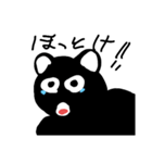 流行黒猫（個別スタンプ：4）