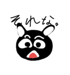 流行黒猫（個別スタンプ：5）