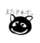 流行黒猫（個別スタンプ：6）