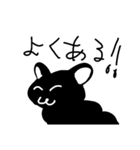 流行黒猫（個別スタンプ：8）
