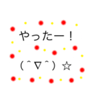 毎日にっこり吹き出し♡（個別スタンプ：2）