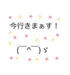 毎日にっこり吹き出し♡（個別スタンプ：5）