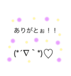 毎日にっこり吹き出し♡（個別スタンプ：7）