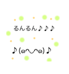 毎日にっこり吹き出し♡（個別スタンプ：8）