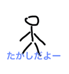 たかしスタンプだよ？（個別スタンプ：1）