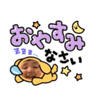 こはがく2021（個別スタンプ：2）