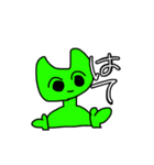 べつに頭に突起がふたつあるだけ 1（個別スタンプ：1）