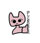 べつに頭に突起がふたつあるだけ 1（個別スタンプ：4）