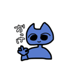 べつに頭に突起がふたつあるだけ 1（個別スタンプ：6）