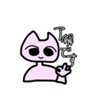 べつに頭に突起がふたつあるだけ 1（個別スタンプ：8）